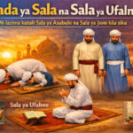 Ibada ya Sala na Sala ya Ufalme